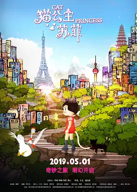 免费国产高清视频